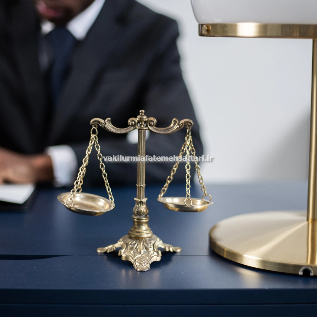 وکیل پایه یک امور ملکی و ثبتی در ارومیه